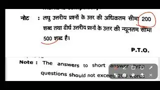MGKVP B.Ed. 4th semester exam questions paper