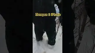 2 iPhone выпали когда катался 