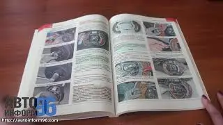 Книга по ремонту Renault Logan 2 с 2014 года