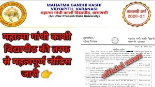 Mgkvp today news 2021/mgkvp latest news 2021/mgkvp news 2021/mgkvp
