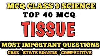 Class 9 Tissue Important MCQ || CLASS 9 Science Mcq | NCERT Class 9 Tissue 