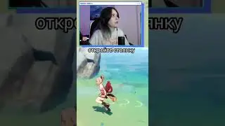 Слишком быстрая загрузка  #genshin #genshinimpact #gaming #shorts #геншин #геншинимпакт #стрим