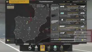 Вечерний Euro Truck Simulator 2