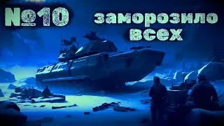 Crysis - заморозило всех | Прохождение #прохождение #crysis  #lumberjack #игры