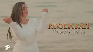 ROODA KAYF 2024 | TIR TIRAY WIXI KAA HOREEYAY | HEES CUSUB