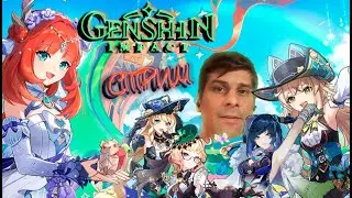Genshin Impact 4.8 # 243 ( СТРИМ )