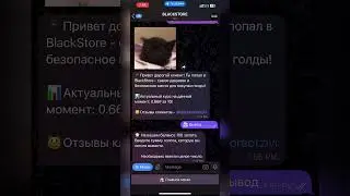 Проверка телеграмм ботов на вывод голды! Standoff 2 #standoff2 #стандофф #проверка #голда #standoff