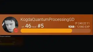 Distorted - 100% by NineDice | practice mod challenge