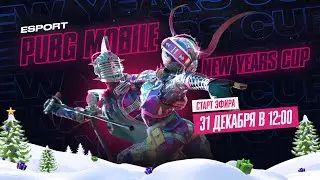 Онлайн-турнир по PUBG MOBILE