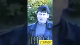 Как менялся Юрий Хой 