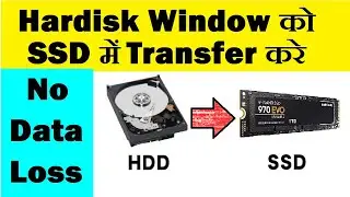 hard disk to ssd clone : hdd to ssd os clone : hdd to ssd window 10 transfer without losing data