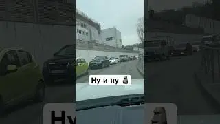Это Сочи ребят 🗿
