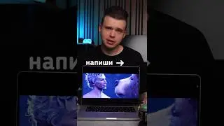 Простенький Макбук в лучшей игре 23 года🗿