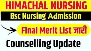 AMRU Bsc Nursing Final Merit List 🔥 Himachal Bsc Nursing Counselling | AMRU Counselling B.sc Nursing
