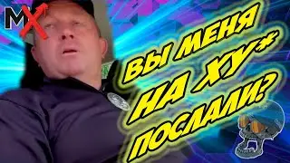 🛑🛑🛑ИДИ НА Х** МУС0Р!!!