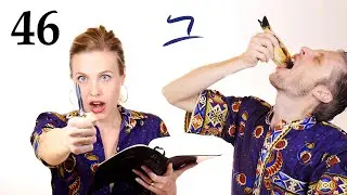 Hebrew - Send, Messenger & Object Pronouns - Free Biblical Hebrew - Lesson 46