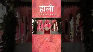 Holi in Nathdwara- Reel