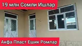 акфа ром нархлари 2024 | акфа пласт нархлари 2024