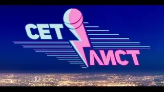 1 день ММФСК 