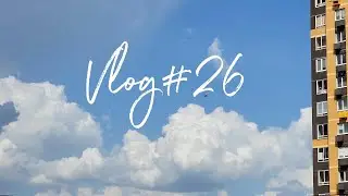 vlog#26 готовлюсь к концерту в честь ДР, пишу песню на недельке с Леной Лири, изучаю Ableton Live