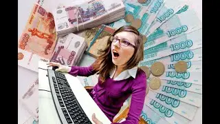 КАК ЗАРАБАТЫВАТЬ НА ЮТУБЕ В 2021 ГОДУ   СКОЛЬКО ВЫВЕЛ ДЕНЕГ С YOUTUBE ЗА ПОСЛЕДН