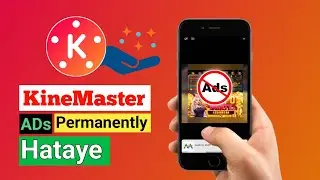 KineMaster No Ads || Remove KineMaster Ads problem || KineMaster app se ADS kaise hataye
