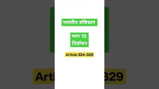 Indian Polity Part 15 Election #indianpolity #newtoppers #shortsvideo #trendingshorts