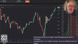 Экспирация = манипуляция! Кошмар внезапно закончился?