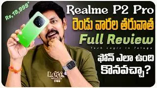 Realme P2 Pro Full Review: After 2 Weeks! in Telugu