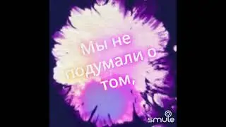 случайно