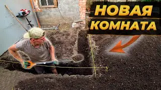 Перестройка Старого Дома: Какой ФУНДАМЕНТ - Вот В Чем Вопрос! 🔥 Работаю в Жару +50 🥵