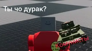смешные моменты brick rigs fun moments brick rirg