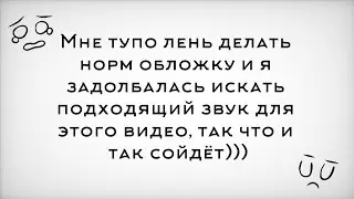 Да
