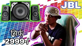JBL SUPER BASS SUBWOOFER ||UNBOXING||KUMAR TECH || UNBOXING