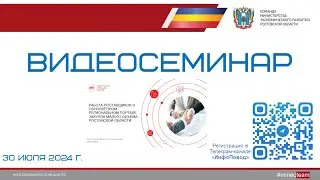 Новая версия раздела ''Предложения поставщиков'' сервиса ''РТС тендер'' на платформе ''Региональный