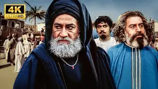 İmam Əli serialı - 13. Bölüm (4K) - azərbaycan dilində