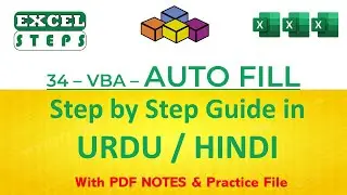 34 - Excel VBA Code to Auto Fill |FillDown|FillUp|FillLeft|FillRight| Automation | 