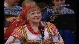 Надежда Крыгина Народная артистка России с оркестром им  Осипова Топится в огороде баня