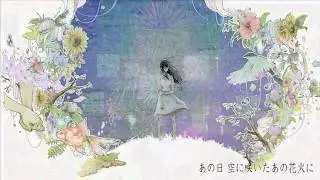 【初音ミクAppend SOFT】 pianissimo 【オリジナル】