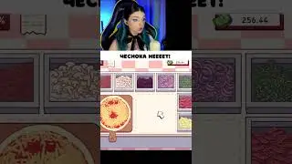 НЕЖДАНЧИК с ЧЕСНОКОМ ► Viki Bliss Play 