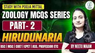 Zoology MCQs series part 2 - HIRUDINARIA PRACTICE | BSc MSc CUET CPET