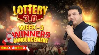Lottery 3.0 Week 3 Winners REVEALED !!!🎉 #nvsir #free #motionfreelottery #lottery2024