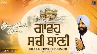 Gavo Sachi Baani (Official Audio) | New Shabad Kirtan | Bhai Gurpreet Singh Mudhal | Shabad 2023