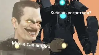 skibidi png 17