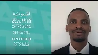 国际母语日