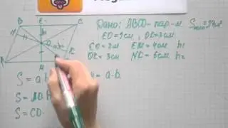 Номер 503 Геометрия 7 9 класс Атанасян