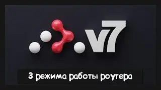 React Router v7 is more of a framework than a router.