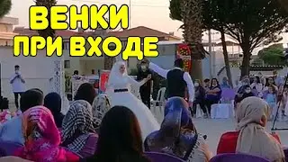 How is the TURKISH WEDDING? / The meaning of the red ribbon / the closed bride / CUSTOMS