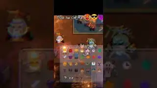 😼ставь лайк если ты тоже сыгма 🥵😎😈 #soulknight #соулкнайт