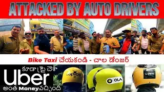 One day Uber Moto Rider | 😱Attacked by Auto Drivers | How much 💰money did I earn?